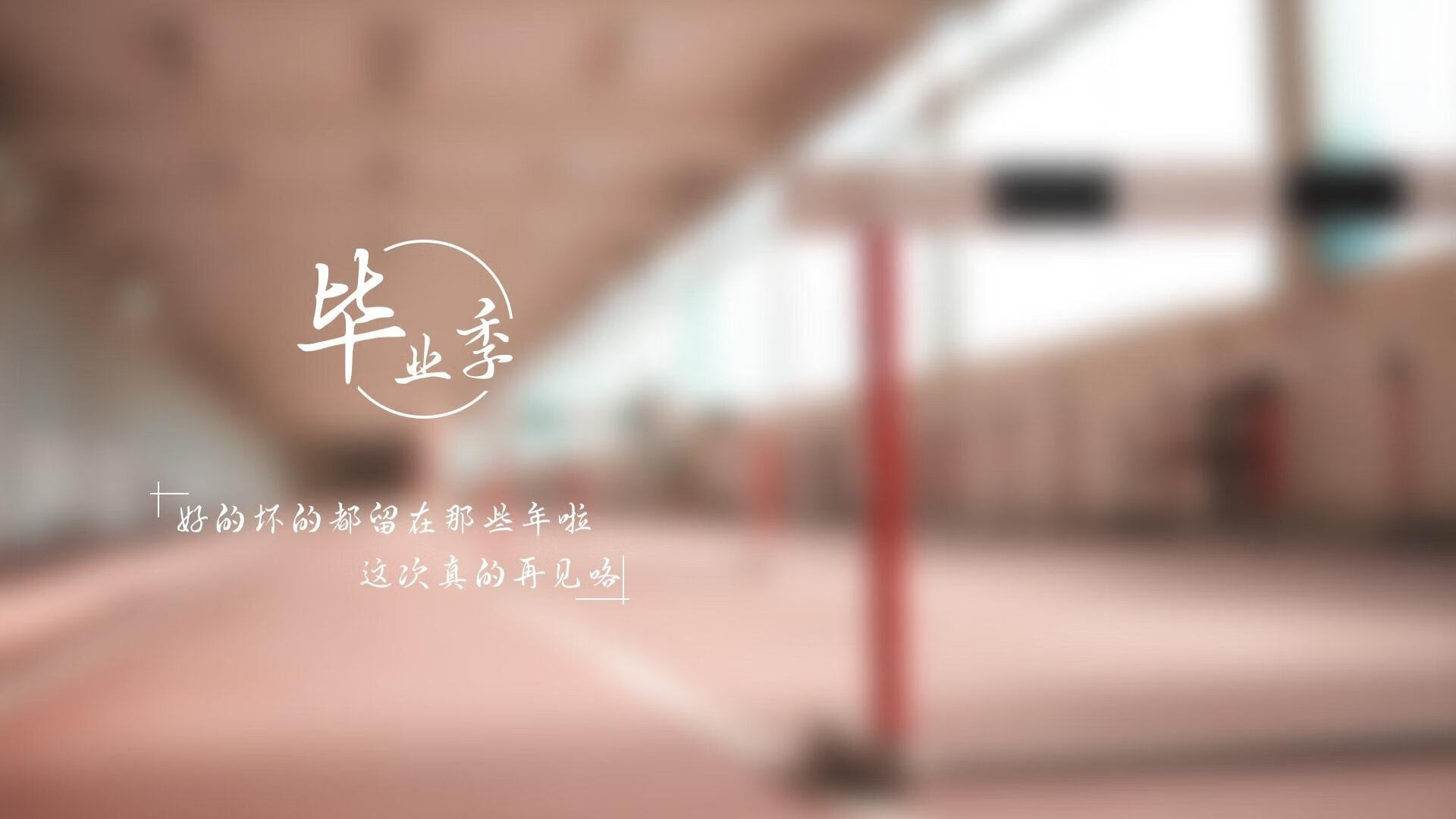 _离线与线上结合:赛事观看体验的未来_,离线和在线不同
