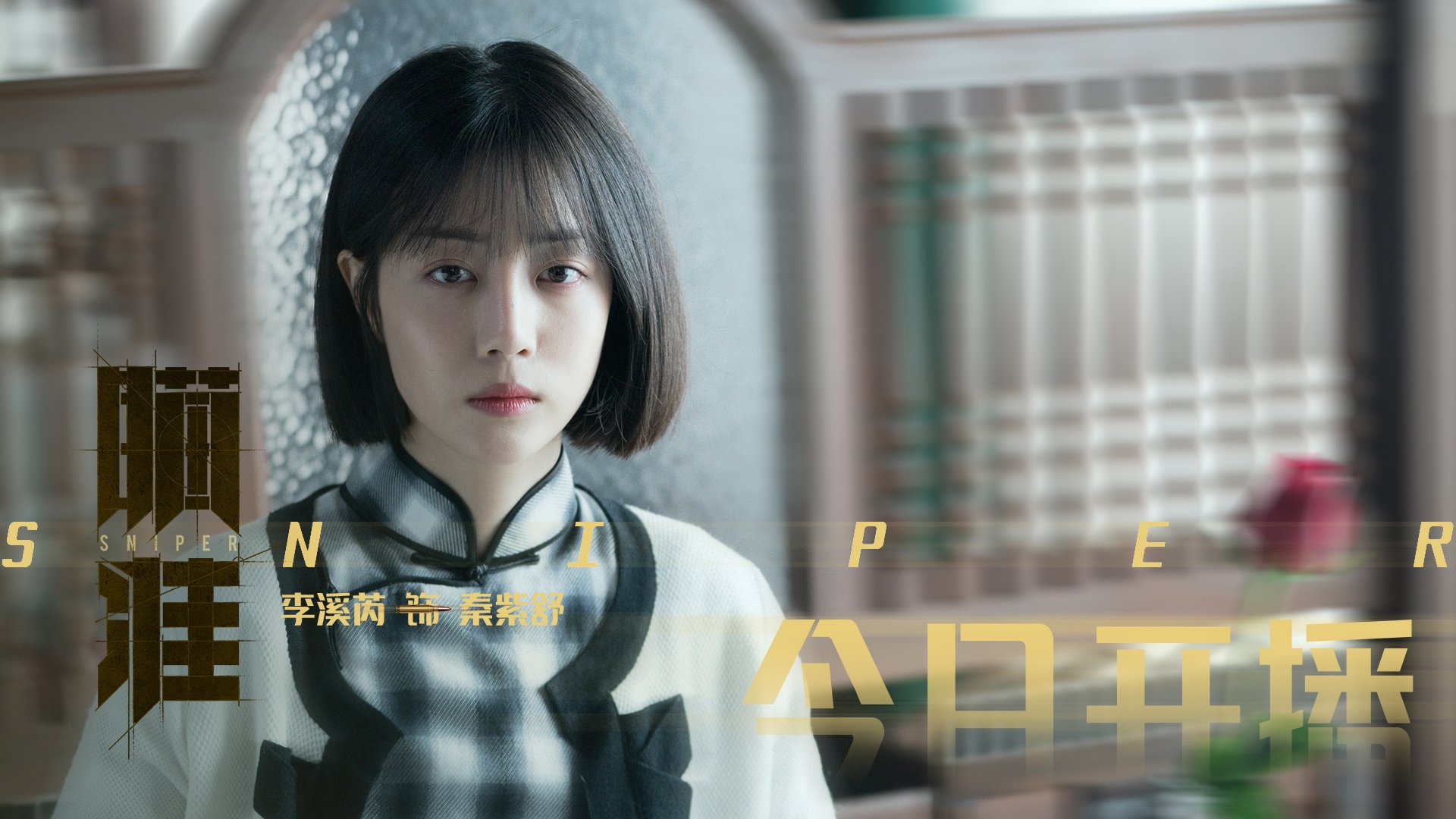 【比赛流节奏提升】新规则让比赛更紧凑、观众更入迷，比赛流程是什么